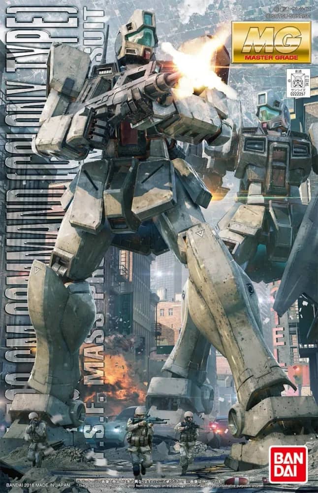 MG RGM-79G GM Command