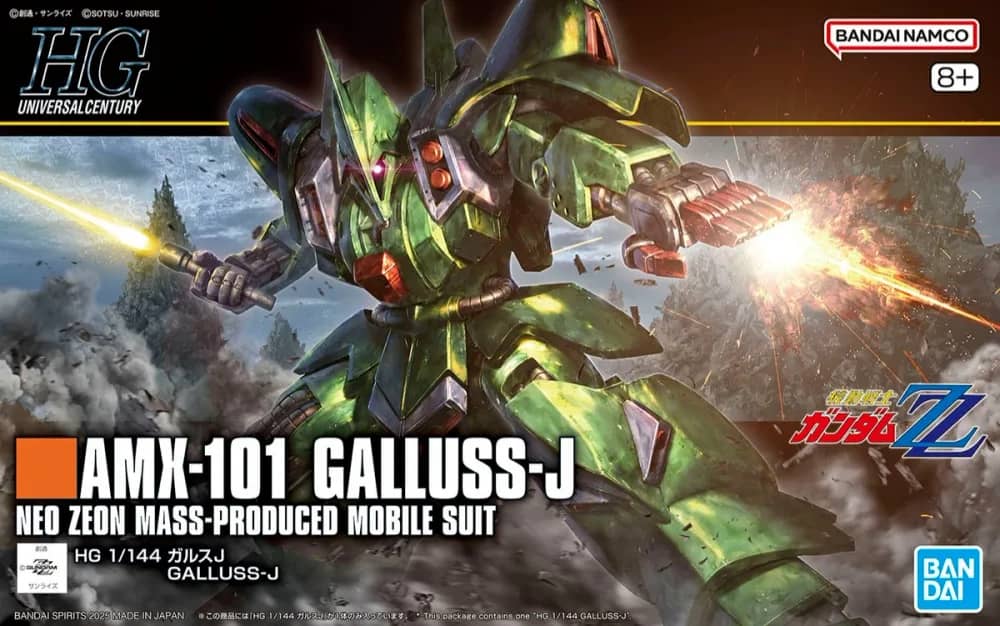 HGUC 1/144 AMX-101 Galluss-J
