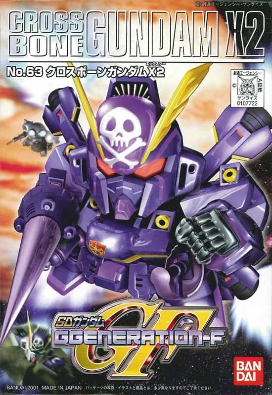 SDGG XM-X2 Crossbone Gundam X-2