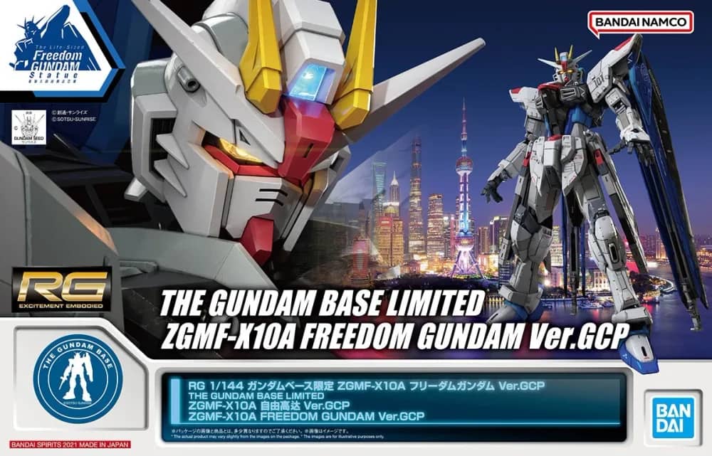 RG ZGMF-X10A Freedom Gundam (Ver. GCP)