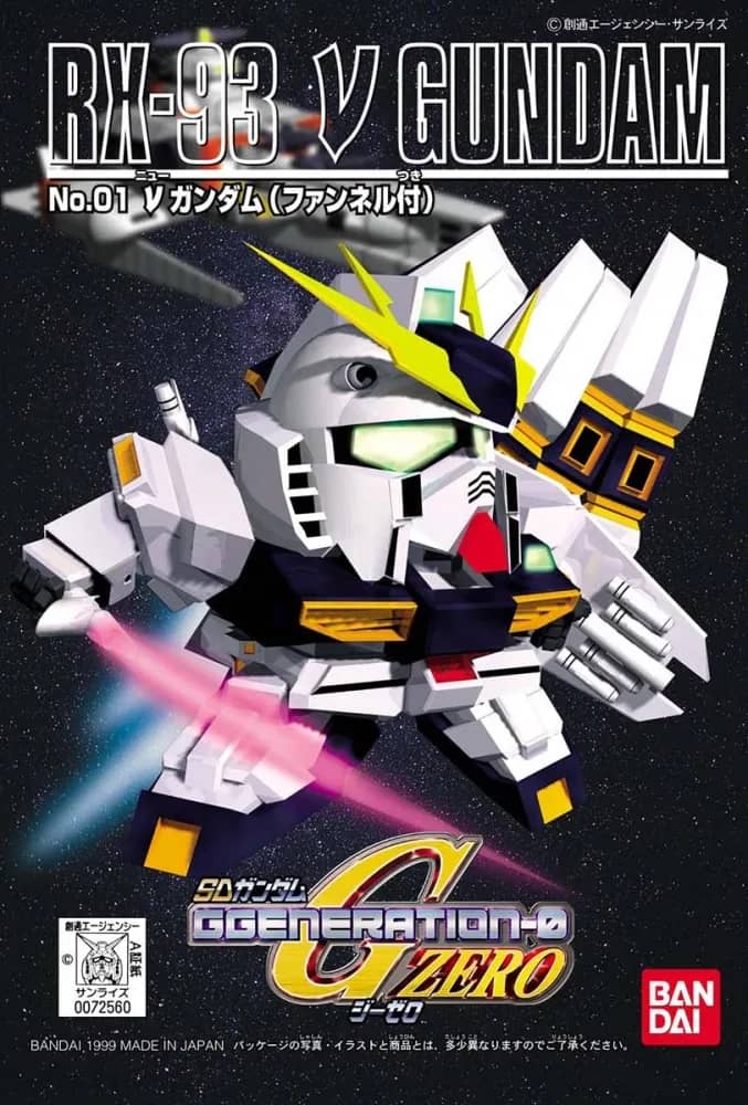 SDGG RX-93 ν Gundam