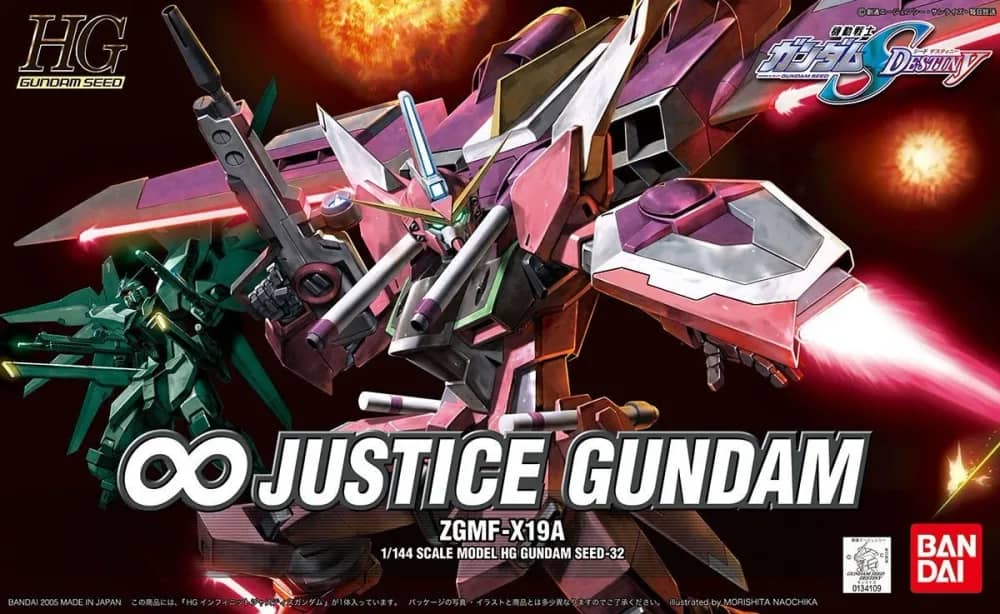 HGGS ZGMF-X19A ∞ Justice Gundam