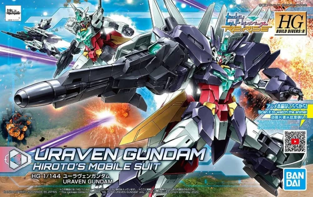 HGBD:R PFF-X7II/U7 Uraven Gundam