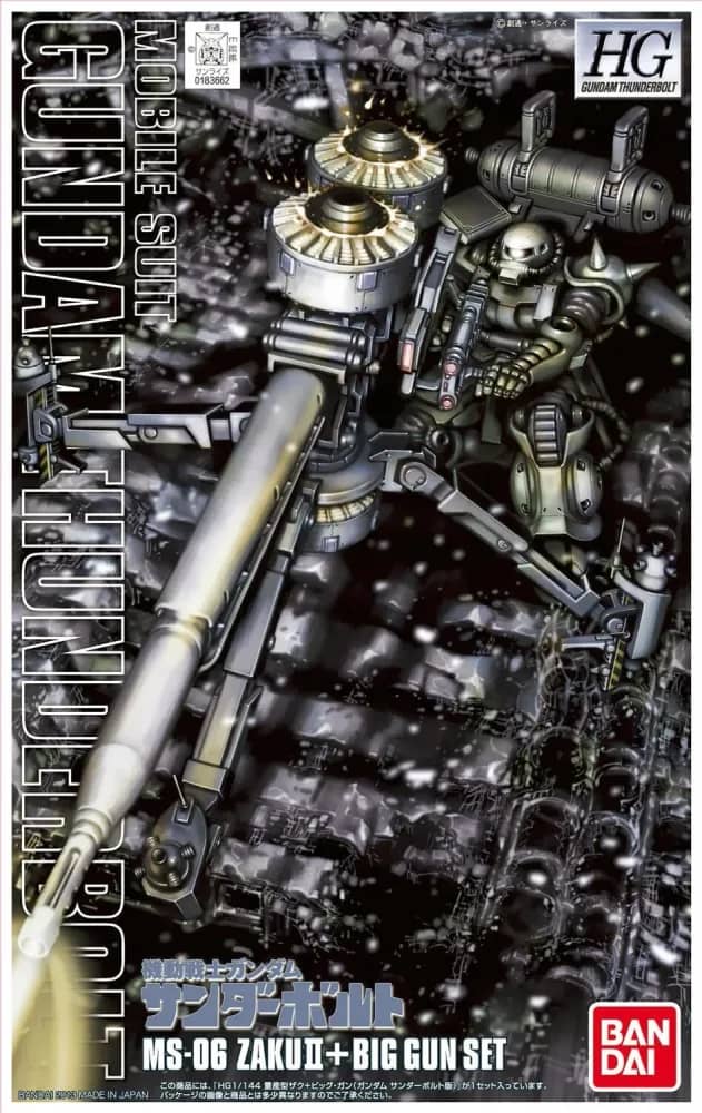 HGGT MS-06 Zaku II & Big Gun Set (Thunderbolt Ver.)