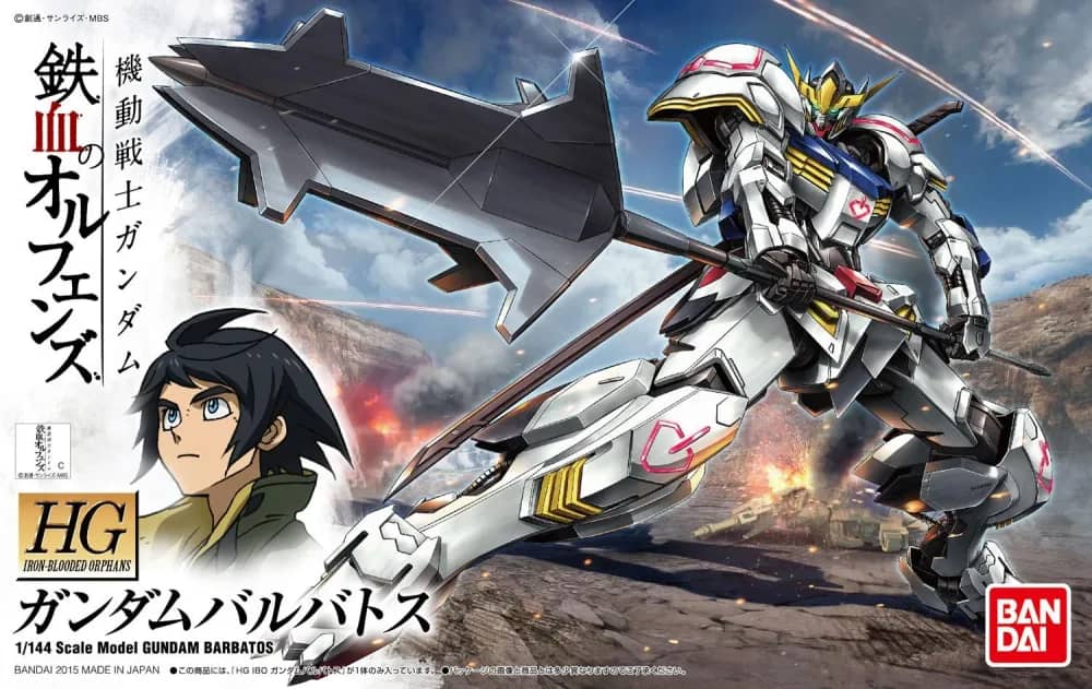 HGI-BO ASW-G-08 Gundam Barbatos