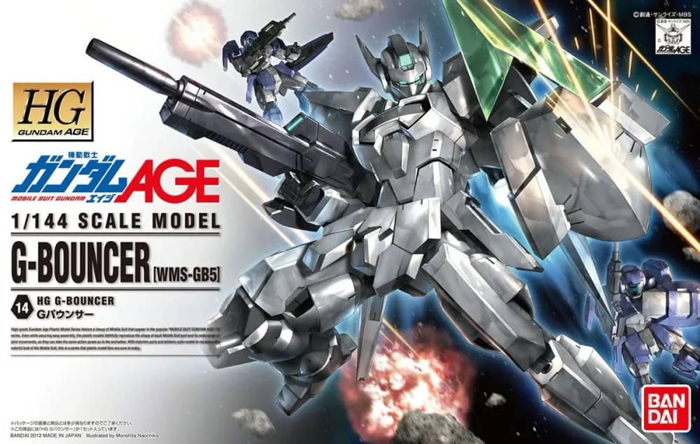 HGAGE WMS-GB5 G-Bouncer