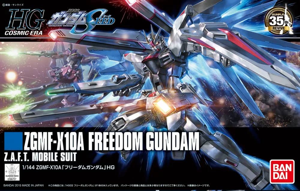 HGCE ZGMF-X10A Freedom Gundam