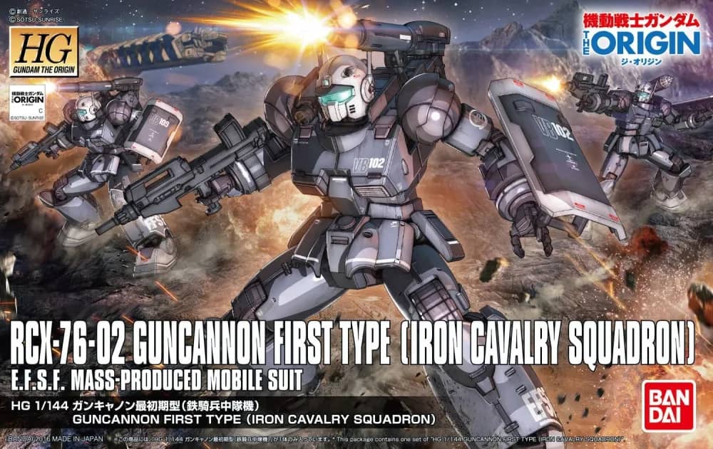 HGGTO RCX-76-02 Guncannon First Type (Iron Cavalry Squadron)