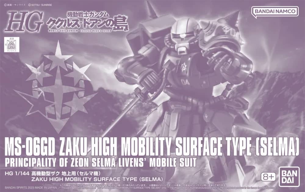 HGCDI MS-06GD Zaku High Mobility (Surface Type) (Selma)