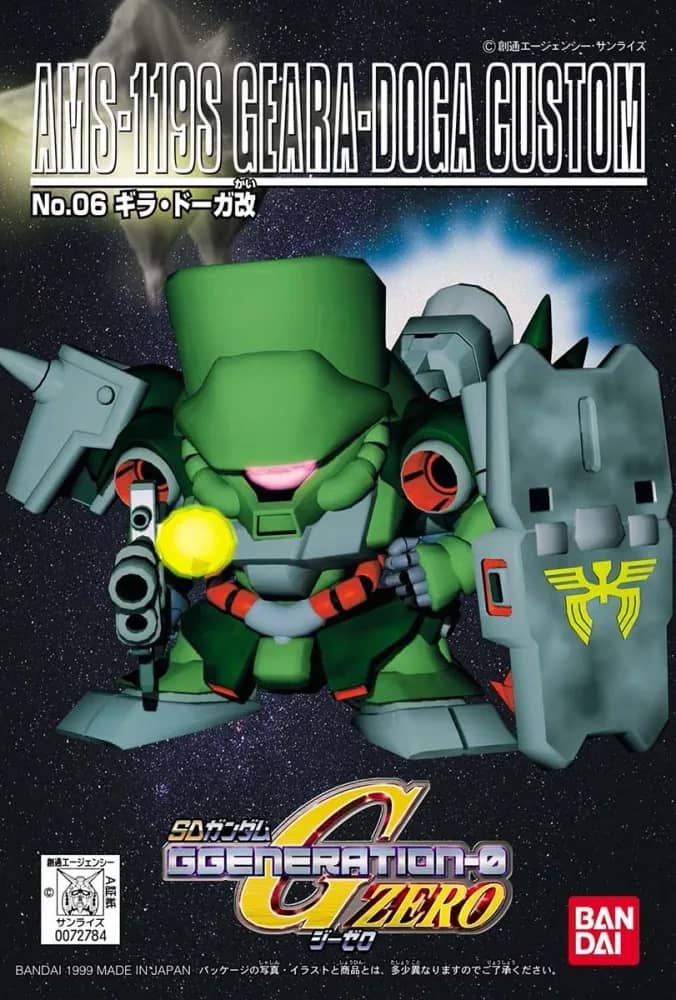 SD Gundam G Generation-0 No.06 Geara Doga Kai