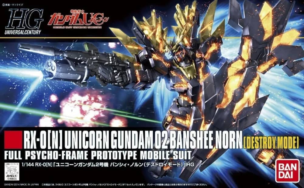 HGUC RX-0(N) Unicorn Gundam 02 Banshee Norn (Destroy Mode)