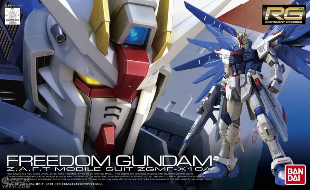 RG ZGMF-X10A Freedom Gundam