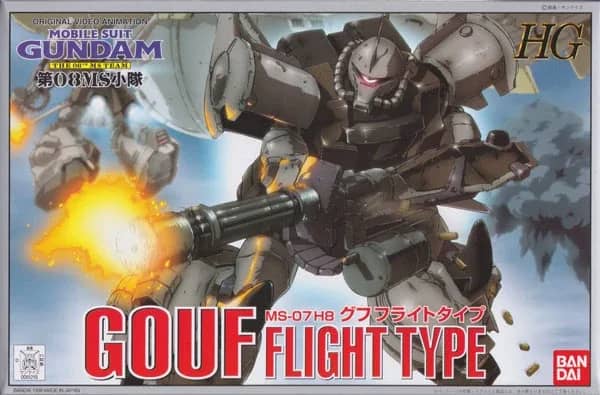 HG08 MS-07H-8 Gouf Flight Type