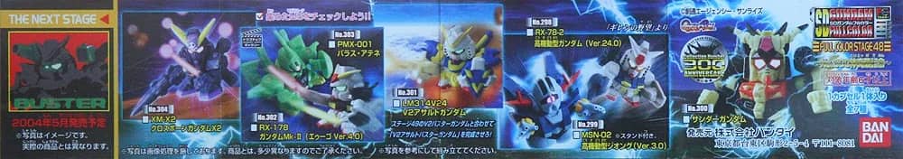 Newly added image of LM314V24 Victory 2 Assault Gundam