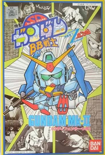 BB RX-178 Gundam Mk-II (with FXA-05D G-Defenser)