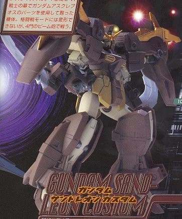 XXXG-01SRL2 Gundam Sandleon Custom — Custom Close Quarters Combat Mobile Suit (New Mobile Report Gundam Wing Sidestory: Tiel's Impulse)