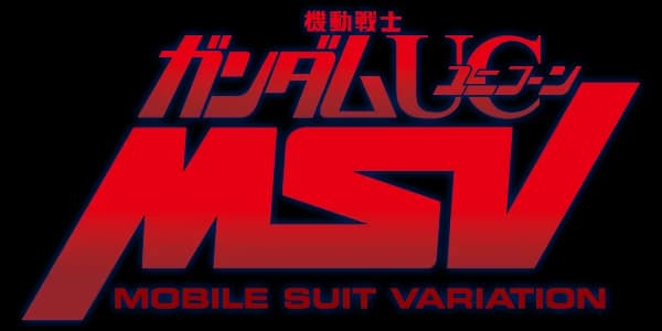 Gundam Unicorn Mobile Suit Variations logo
