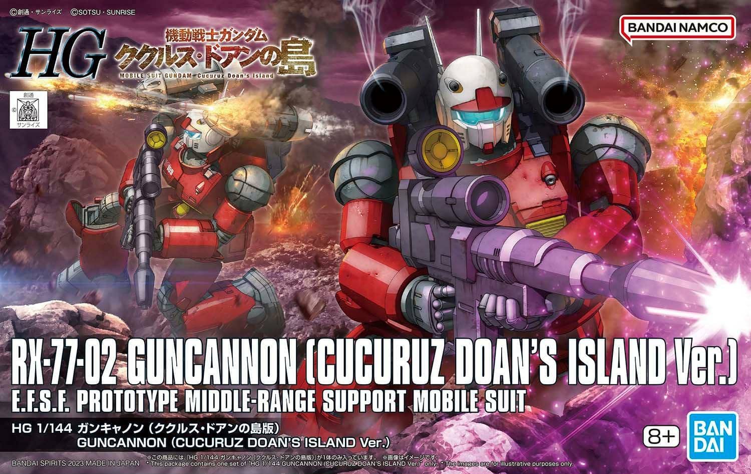 HGUC 1/144 RX-77-02 Gun Cannon (Cucuruz Doan's Island Ver.)