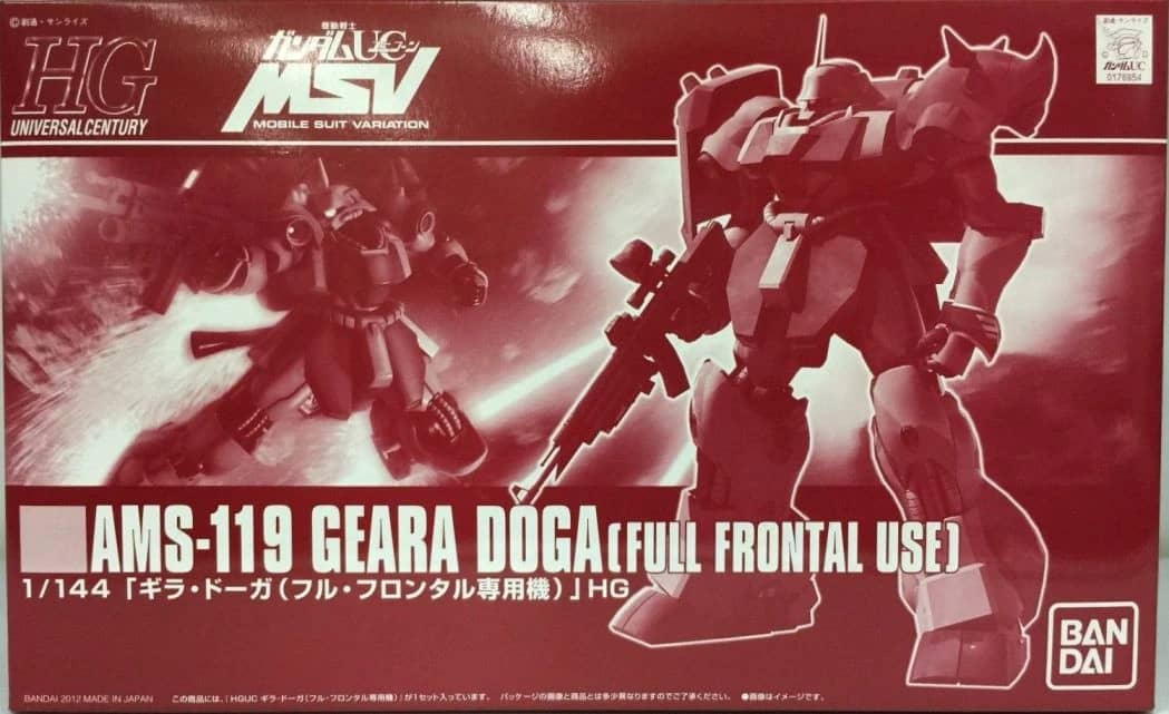 HGUC 1/144 AMS-119C Geara Doga (Full Frontal Use)