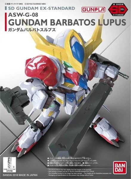 SD EX-Standard 014 Gundam Barbatos Lupus