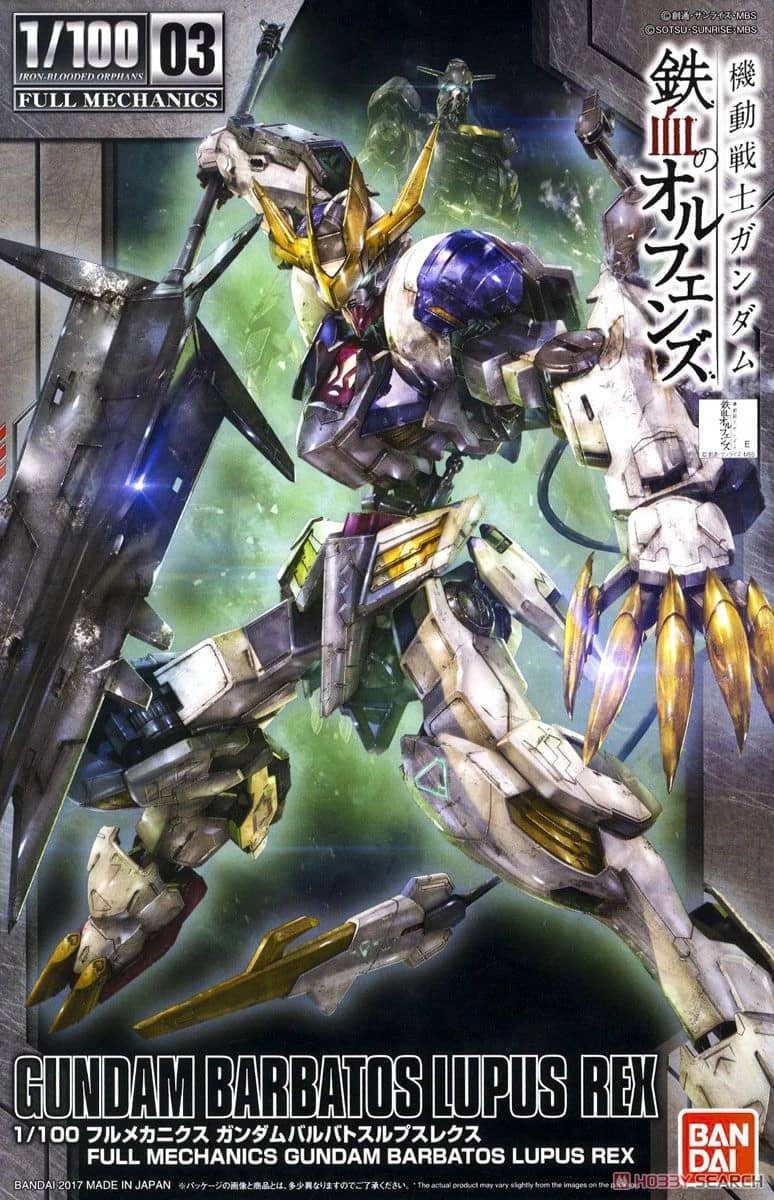 1/100 Full Mechanics Gundam Barbatos Lupus Rex