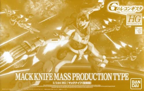HG 1/144 Mack Knife (Mass Production Type)