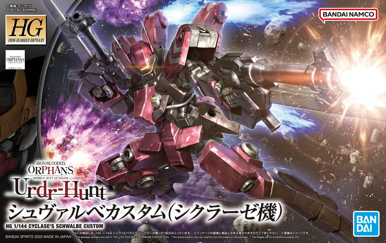 HG 1/144 Cyclase's Schwalbe Custom