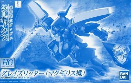 HG 1/144 EB-06rs McGillis's Graze Ritter