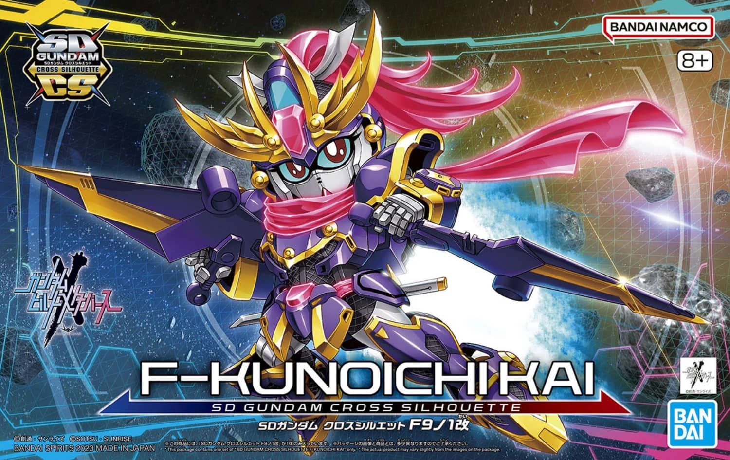 SD Gundam Cross Silhouette F9ノ1改