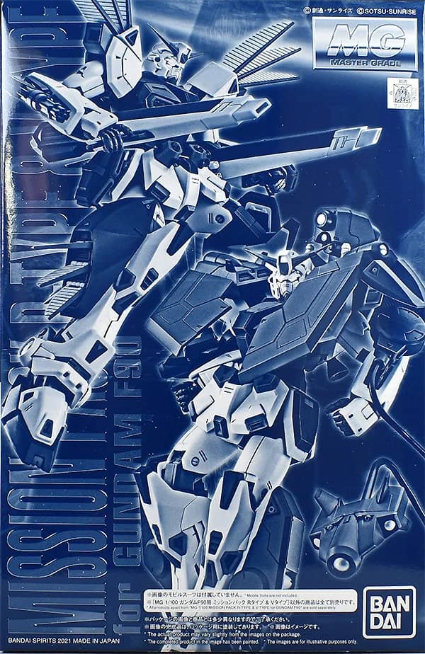 MG 1/100 Mission Pack R-Type & V-Type for Gundam F90