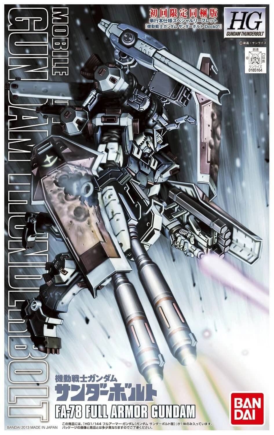 HG 1/144 Full Armor Gundam (Gundam Thunderbolt Anime Color Ver.)