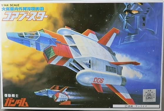1/144 FF-X7-Bst Core Booster