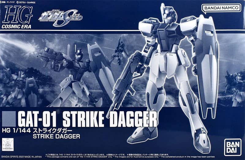 HGCE 1/144 Strike Dagger