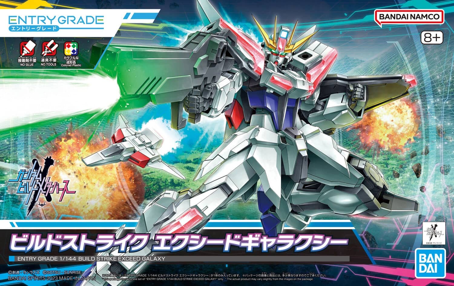 ENTRY GRADE 1/144 Build Strike Exceed Galaxy