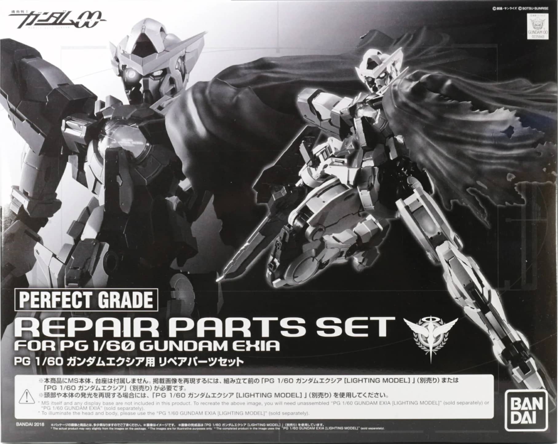 PG 1/60 Gundam Exia Repair Parts Set
