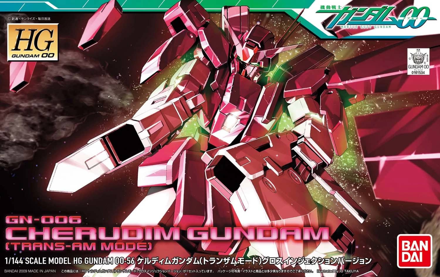 HG 1/144 Cherudim Gundam (Trans-Am Mode) Gloss Injection Ver.
