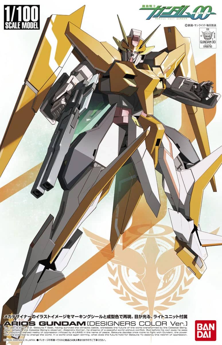 1/100 GN-007 Arios Gundam Designers Color Ver.