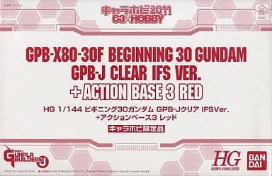 HG 1/144 GPB-X80-30F Beginning 30 Gundam GPB-J Clear IFS Ver. + Action Base 3 Red