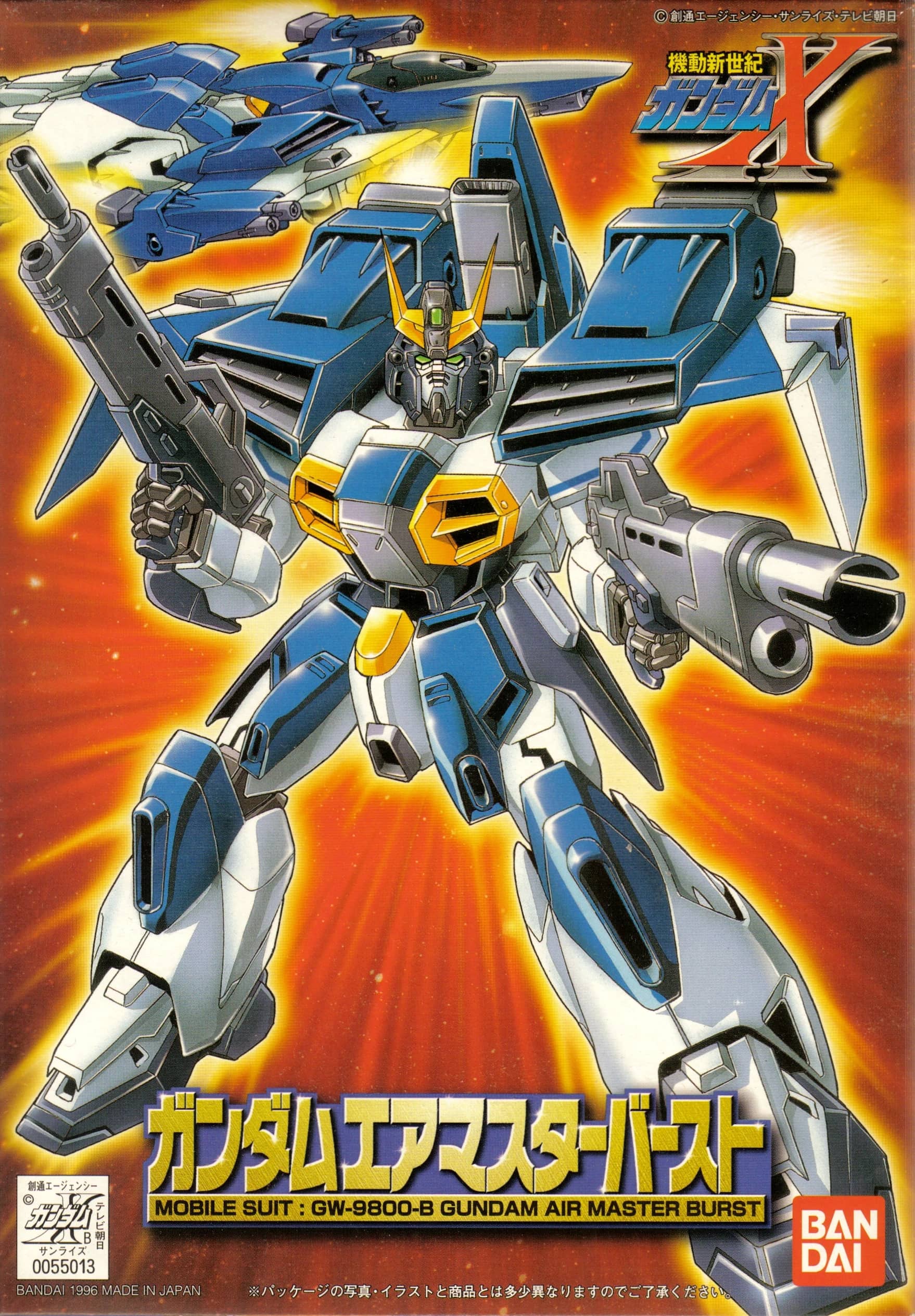 1/144 Gundam Airmaster Burst