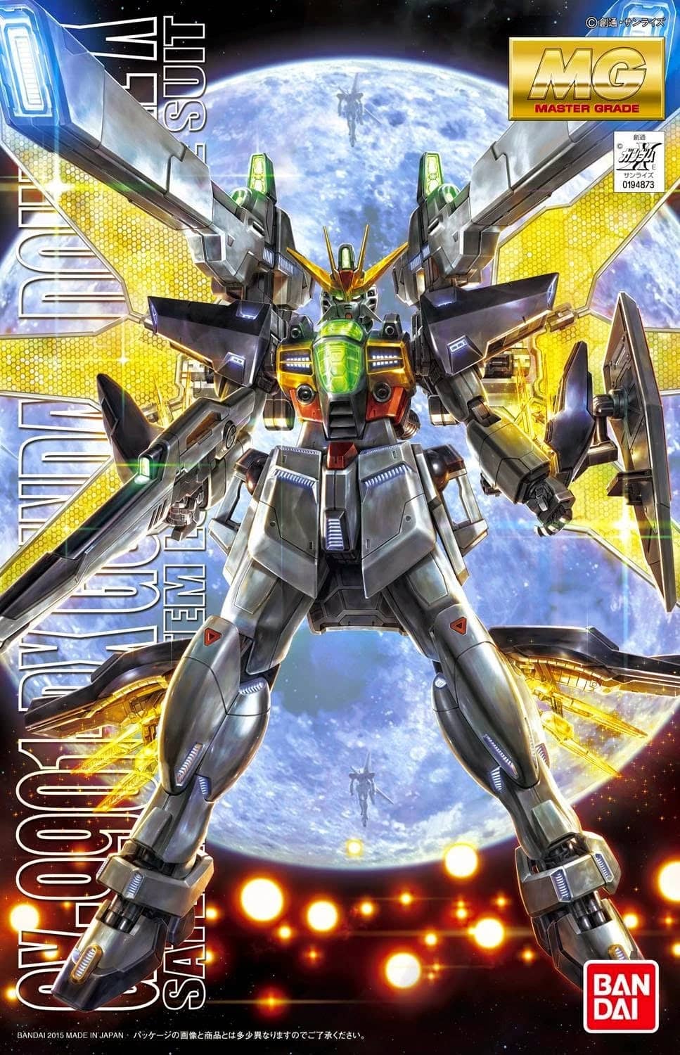 MG 1/100 GX-9901-DX Gundam Double X