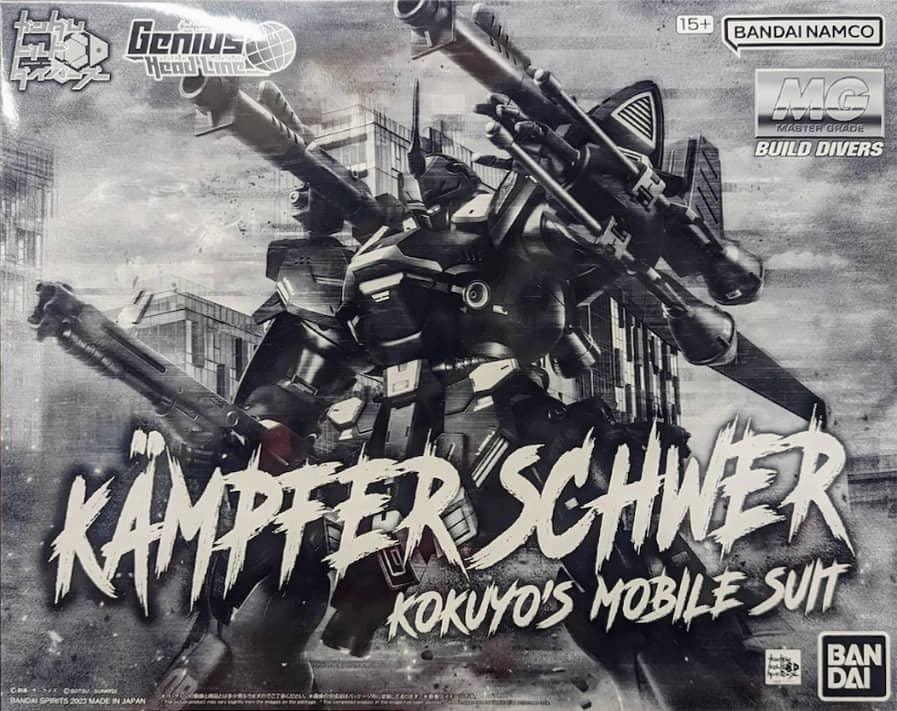 MG 1/100 Kämpfer Schwer