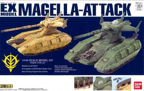 EX Model 28 1/144 Magella Attack