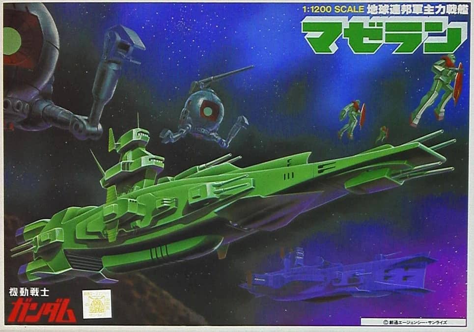 1/1200 Magellan