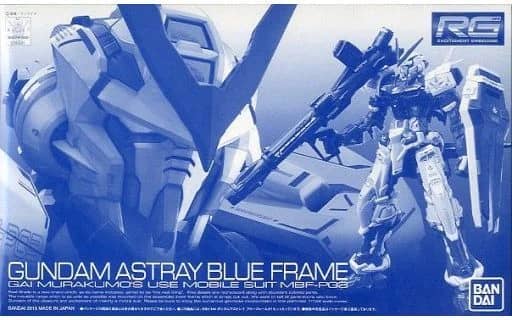 RG 1/144 Gundam Astray Blue Frame