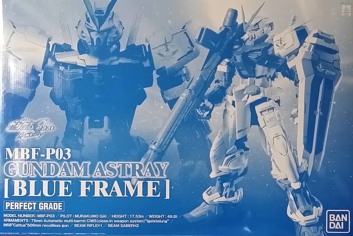 PG 1/60 Gundam Astray Blue Frame