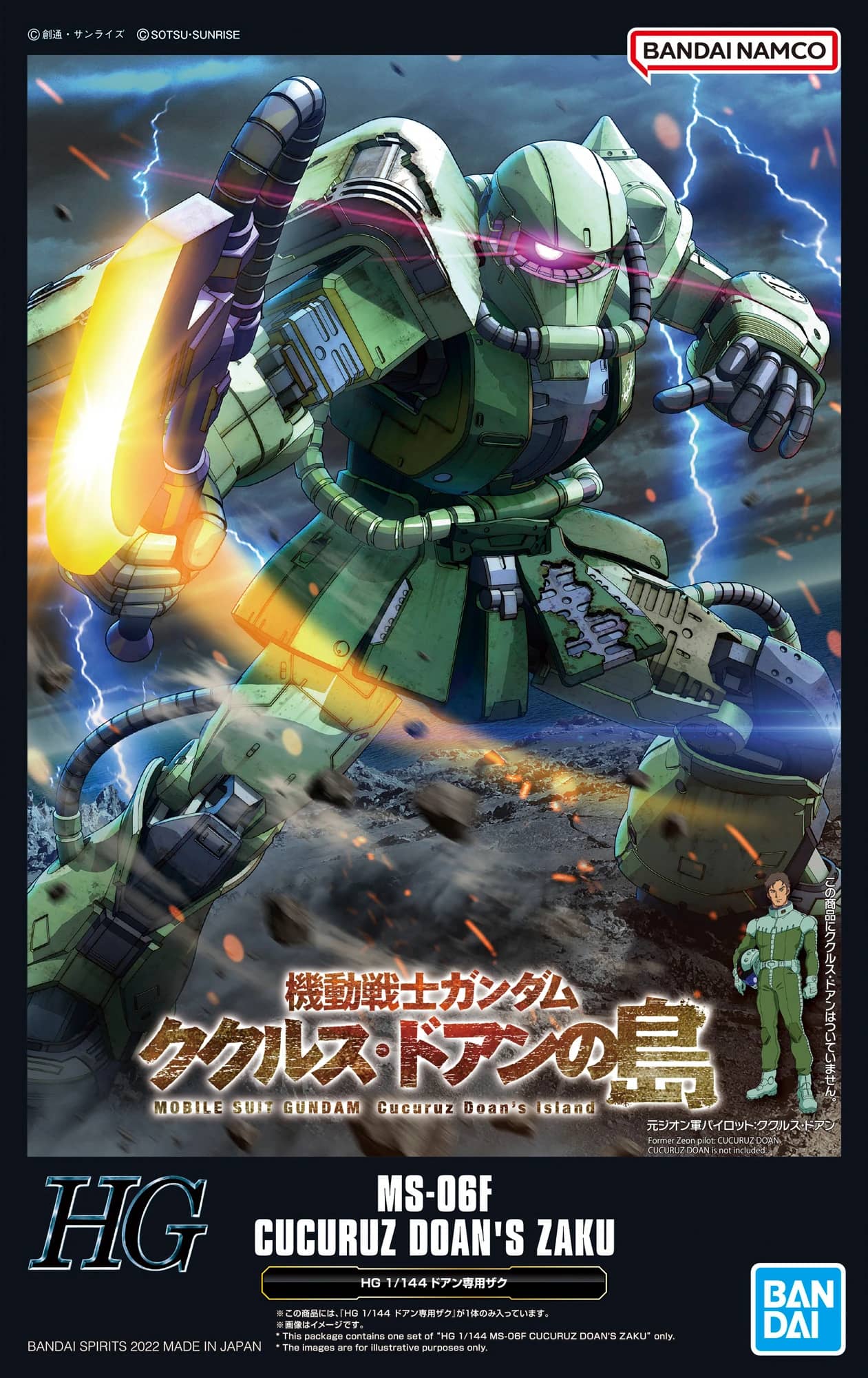 HG 1/144 MS-06F Cucuruz Doan's Zaku