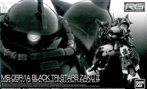 RG 1/144 MS-06R-1A Zaku II High Mobility Type (Black Tri-Stars)