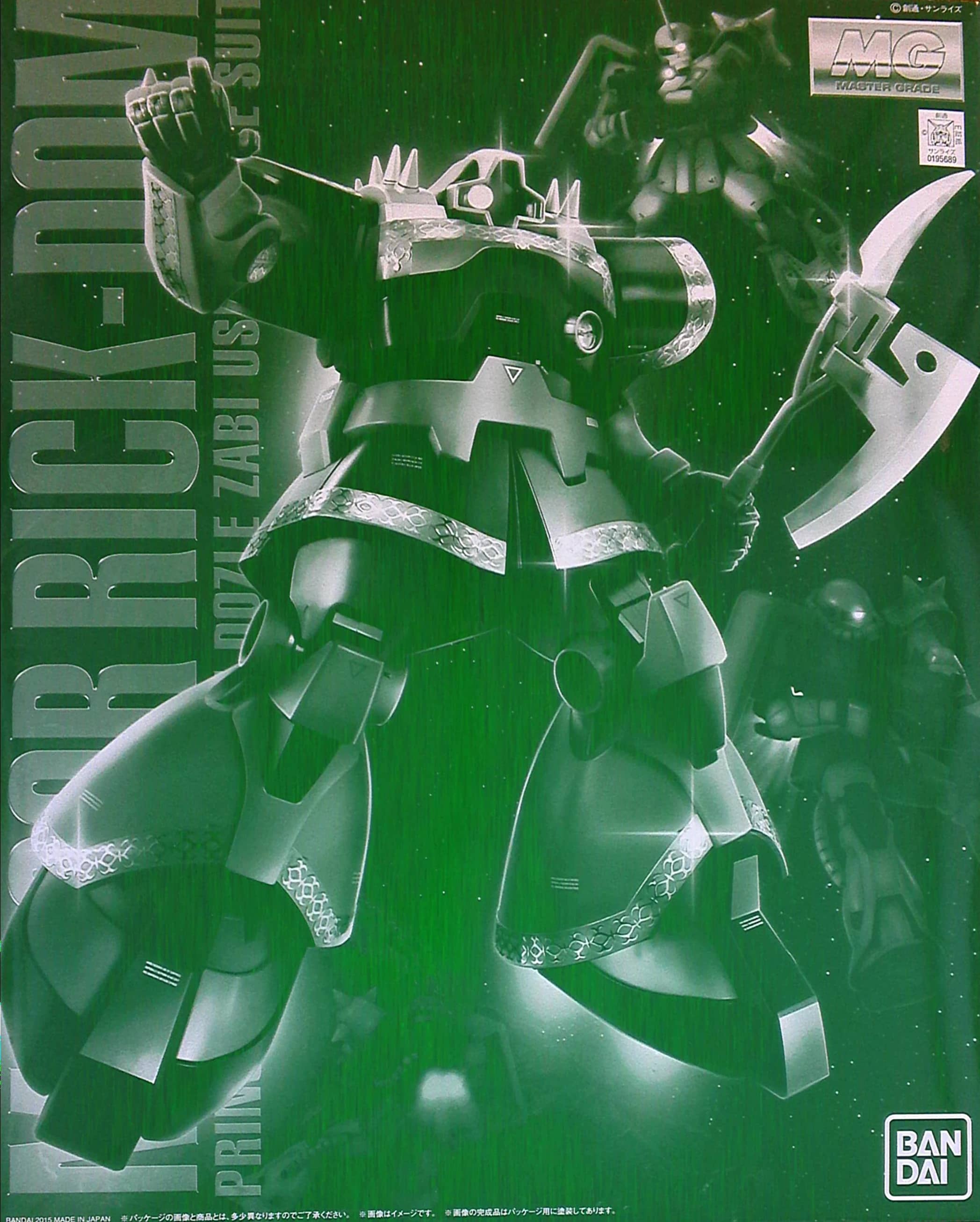 MG 1/100 MS-09R Rick Dom (Dozle Zabi Custom)