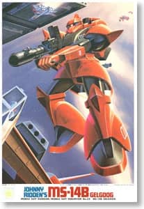 1/144 MS-14B Gelgoog High Mobility Type (Johnny Ridden Custom)