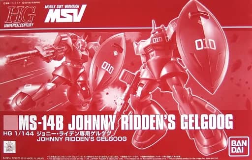HGUC 1/144 MS-14B Johnny Ridden's Gelgoog